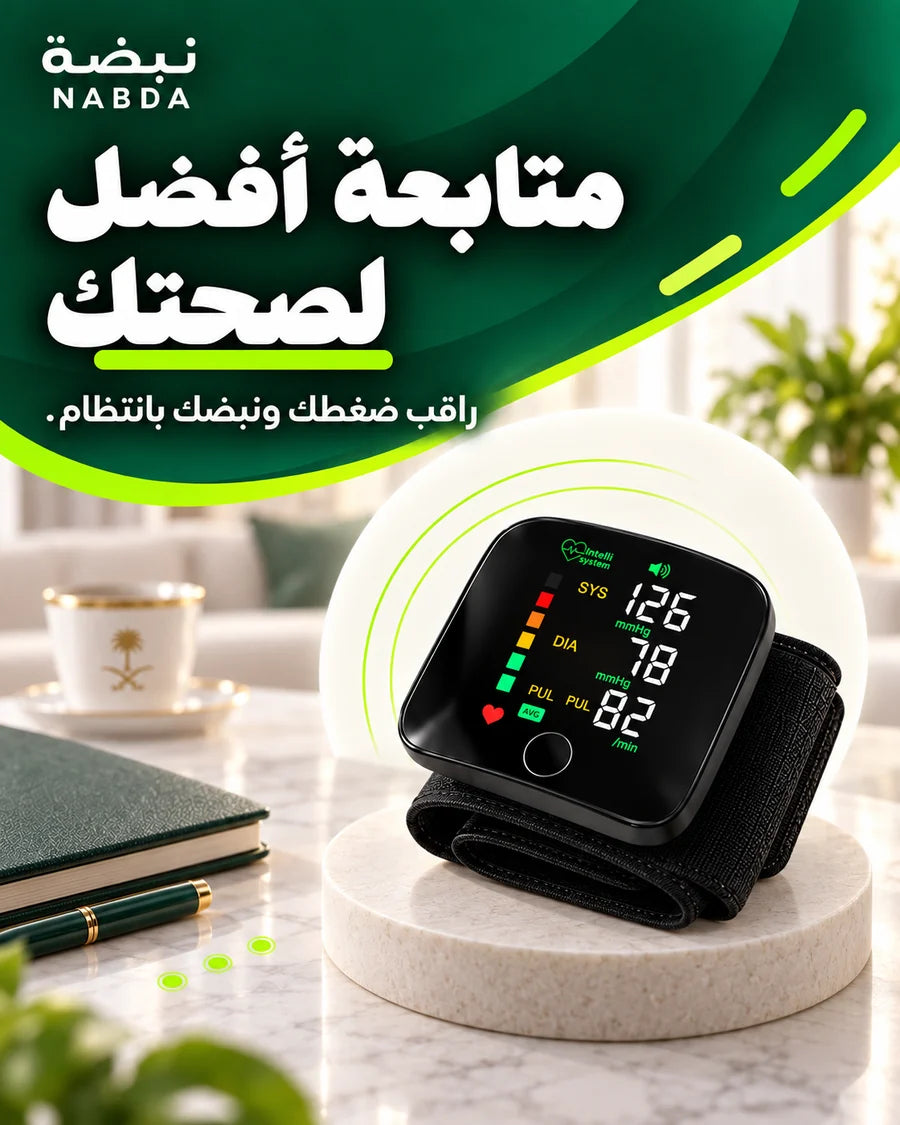 Nabda product campaign image 4
