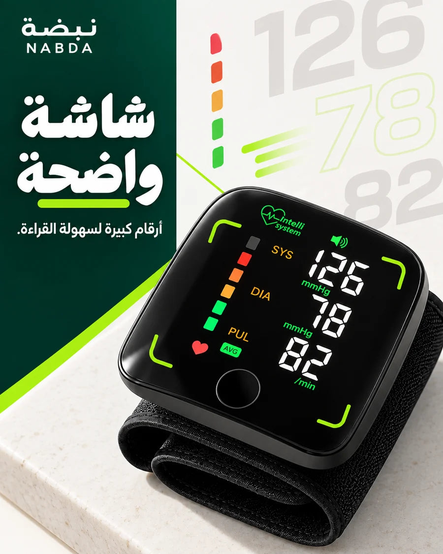 Nabda product campaign image 5